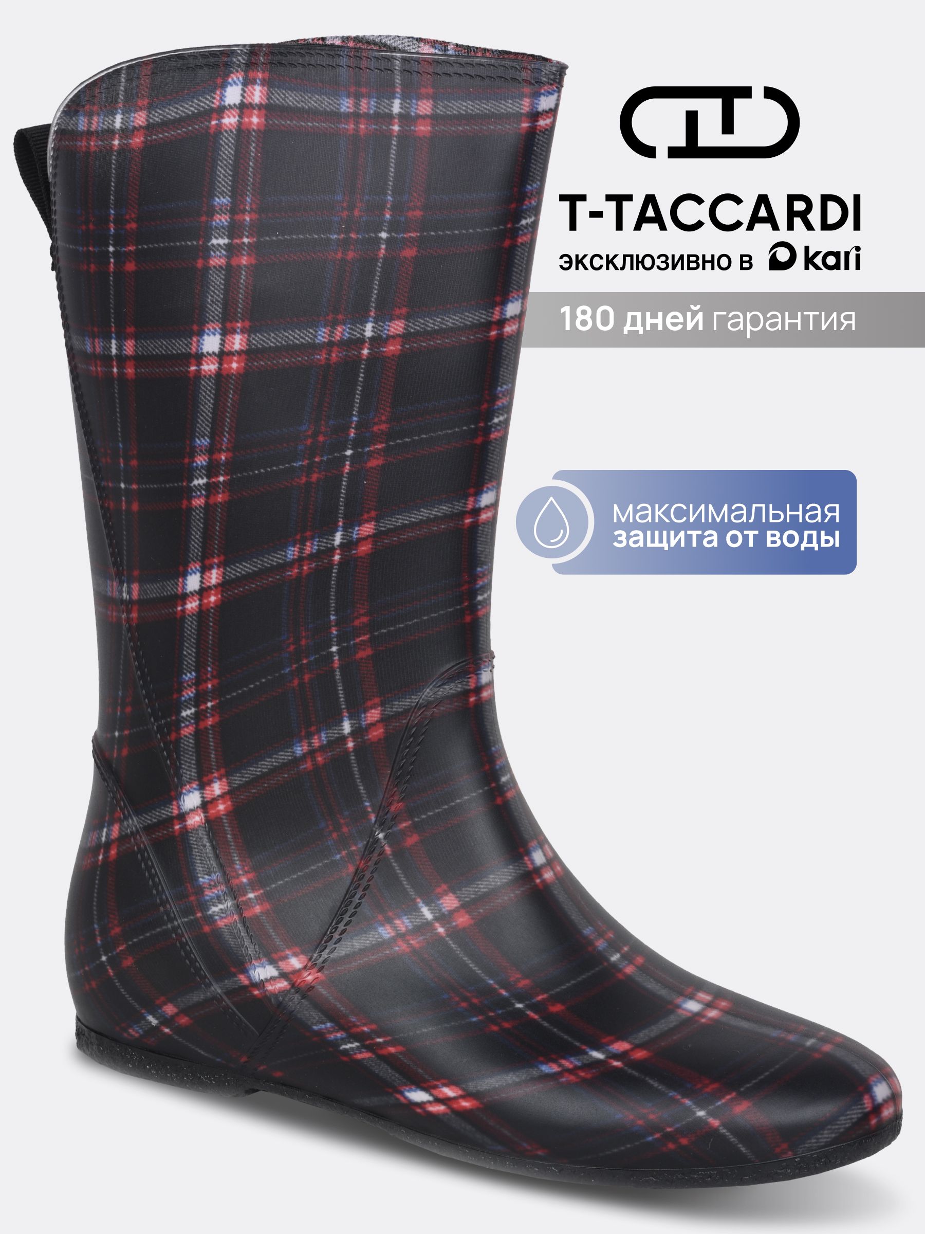 СапогирезиновыеT.TACCARDIженскиестильные