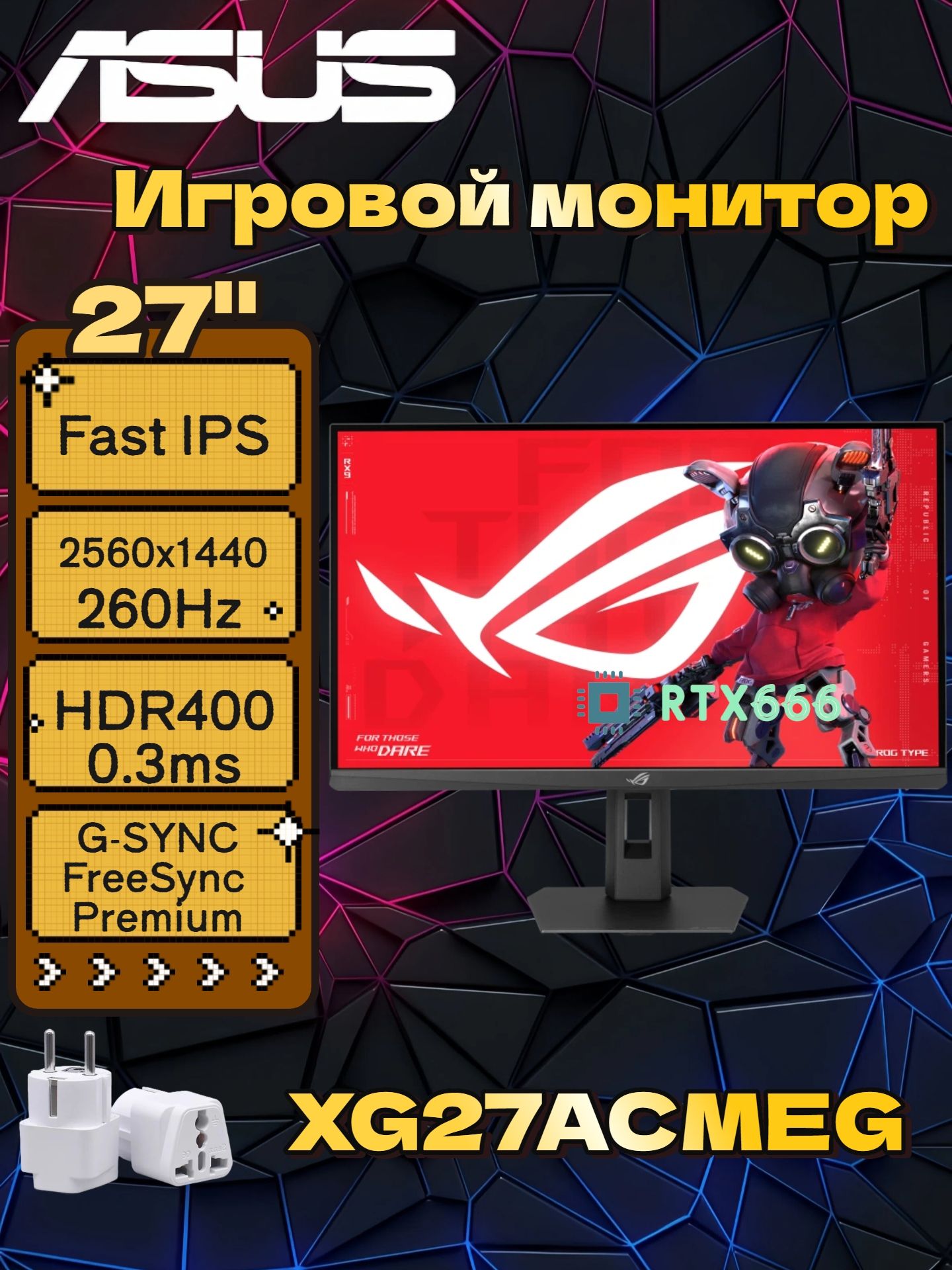 ASUS 27