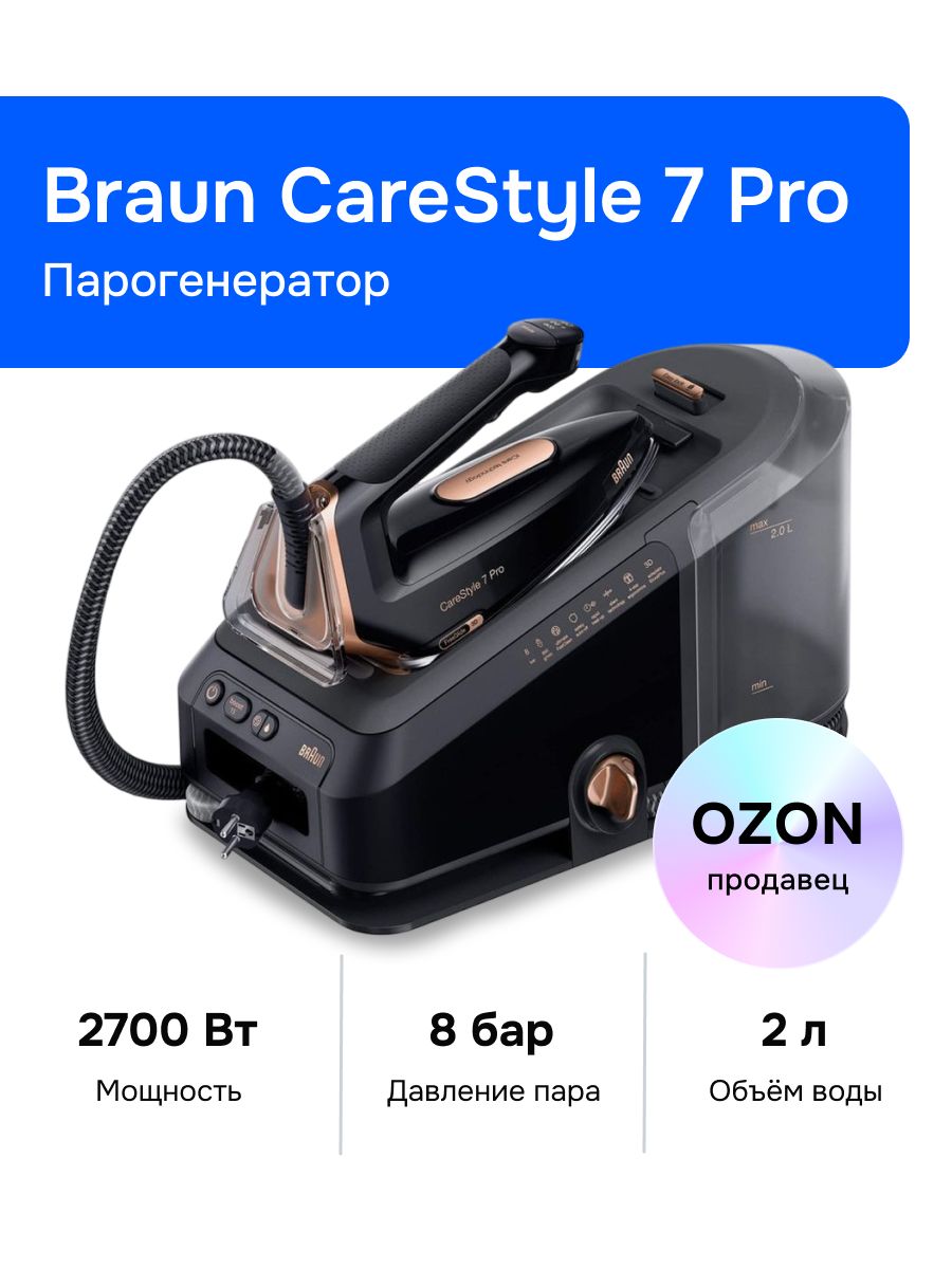 BraunCarestyle7Pro