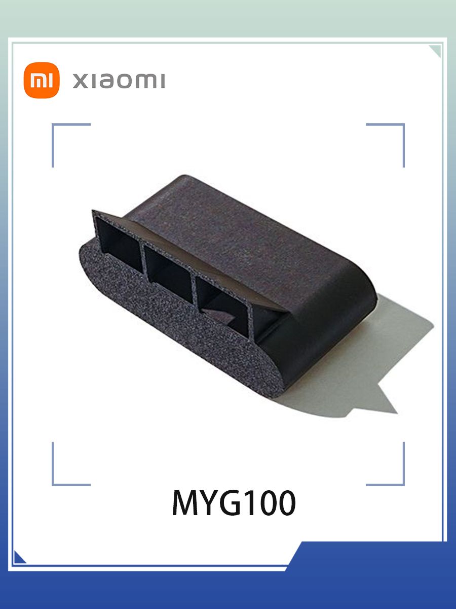 носикомдляXiaomiMijiaSmartFishTankMYG100
