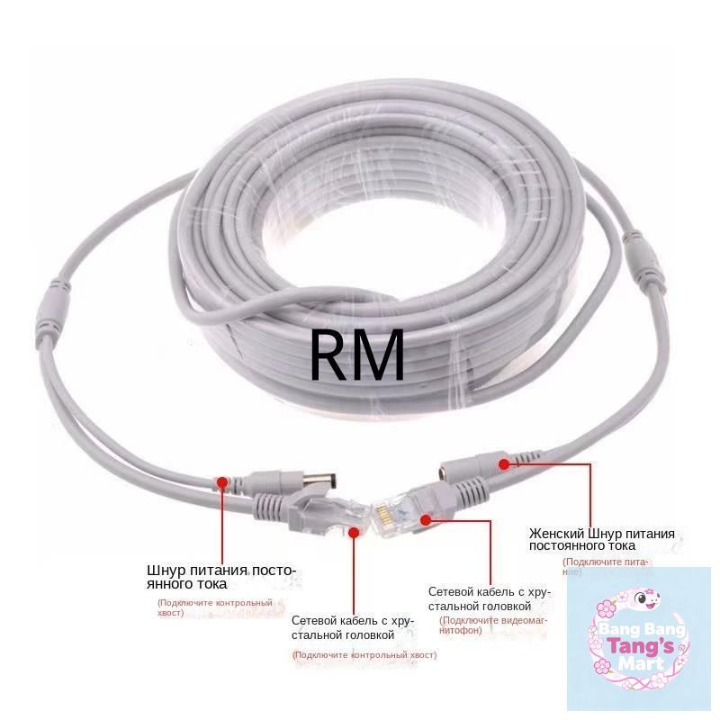 КабельдлякомпьютернойпериферииRJ-45/RJ-45,15м,белый