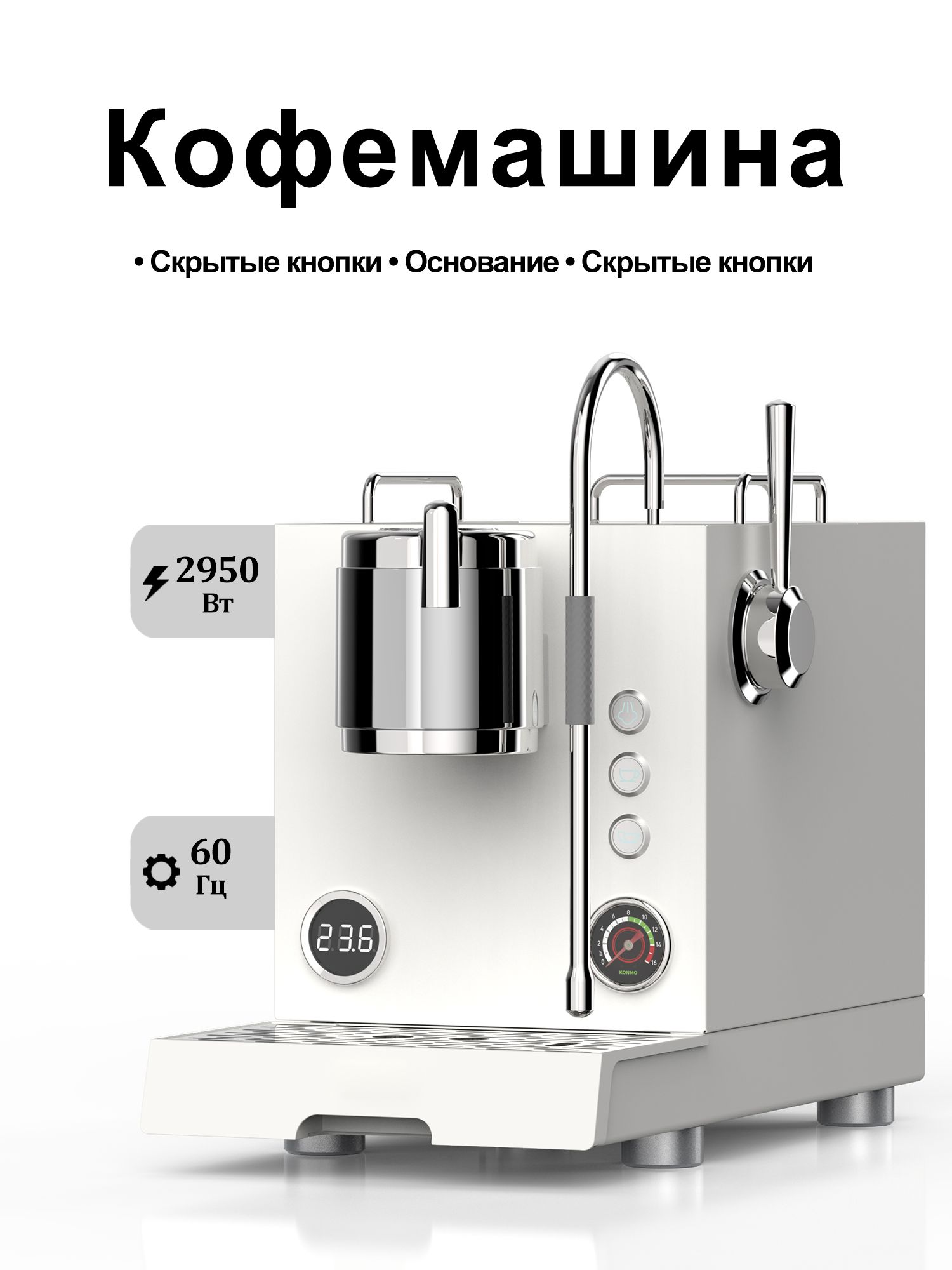 LuKadeПрофессиональнаякофемашинаKF100,белый