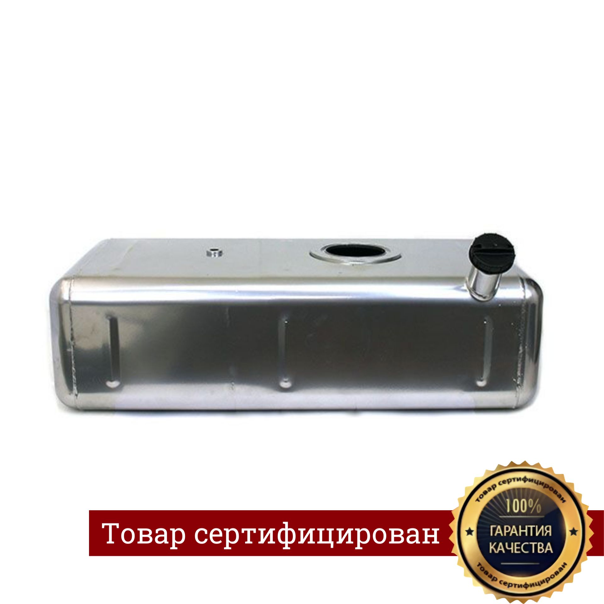 Бак топливный Газель 3302 метал. (70л) инж.  (под хром) АЗГ