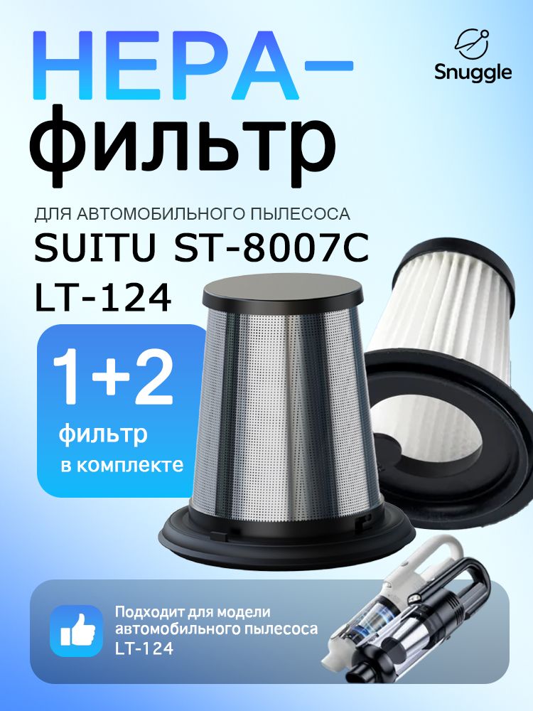 3 Hepa OnLait LT 124 SUITU ST 3-hepa-onlait-lt-124-suitu-st