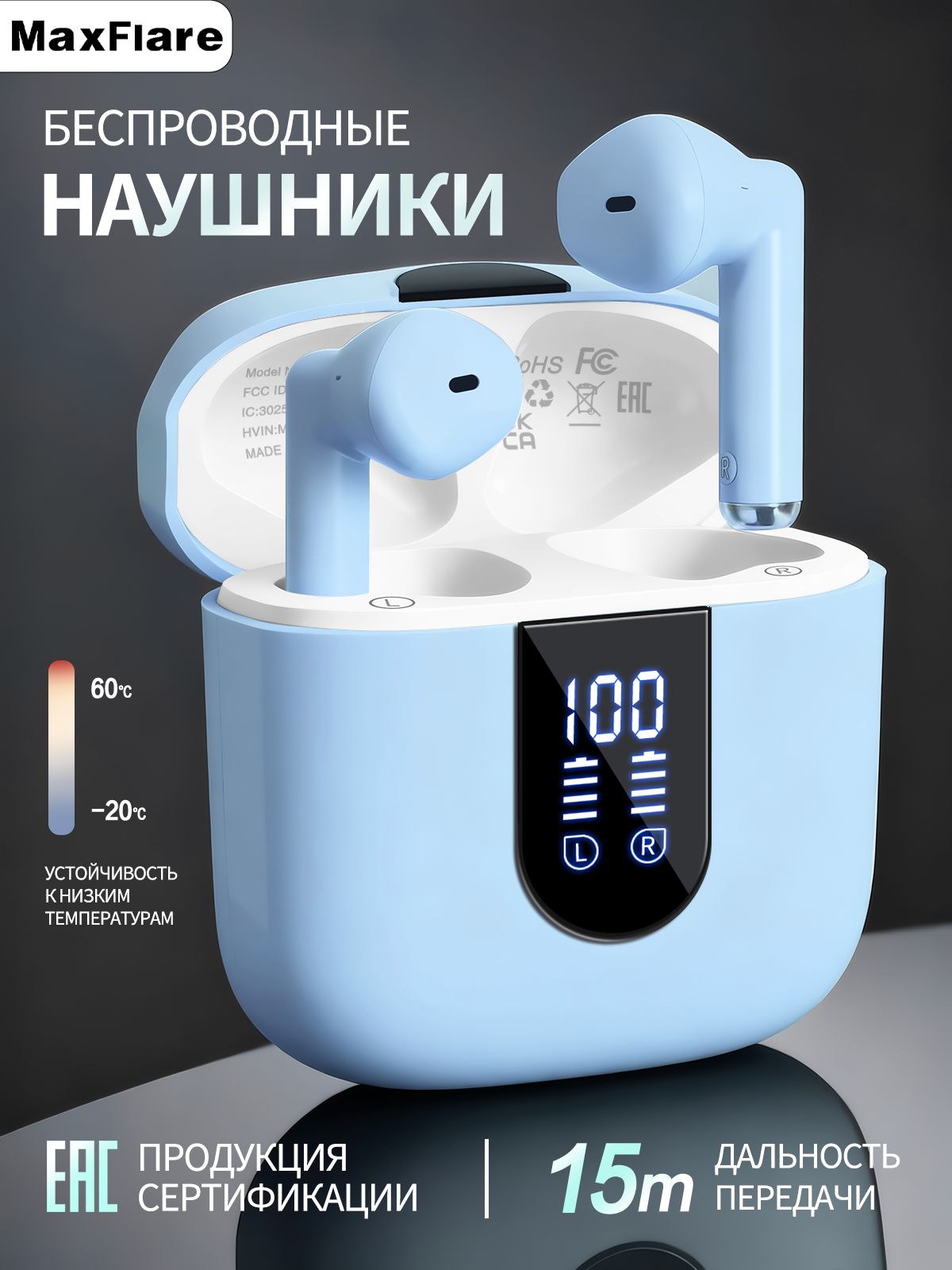 наушники беспроводные/наушники беспроводные для айфон,Высококачественный стереозвук,Удобная посадка и защита IPX7,Встроенный чип Bluetooth 5.4,Подходит для занятий спортом/работы/отдыха