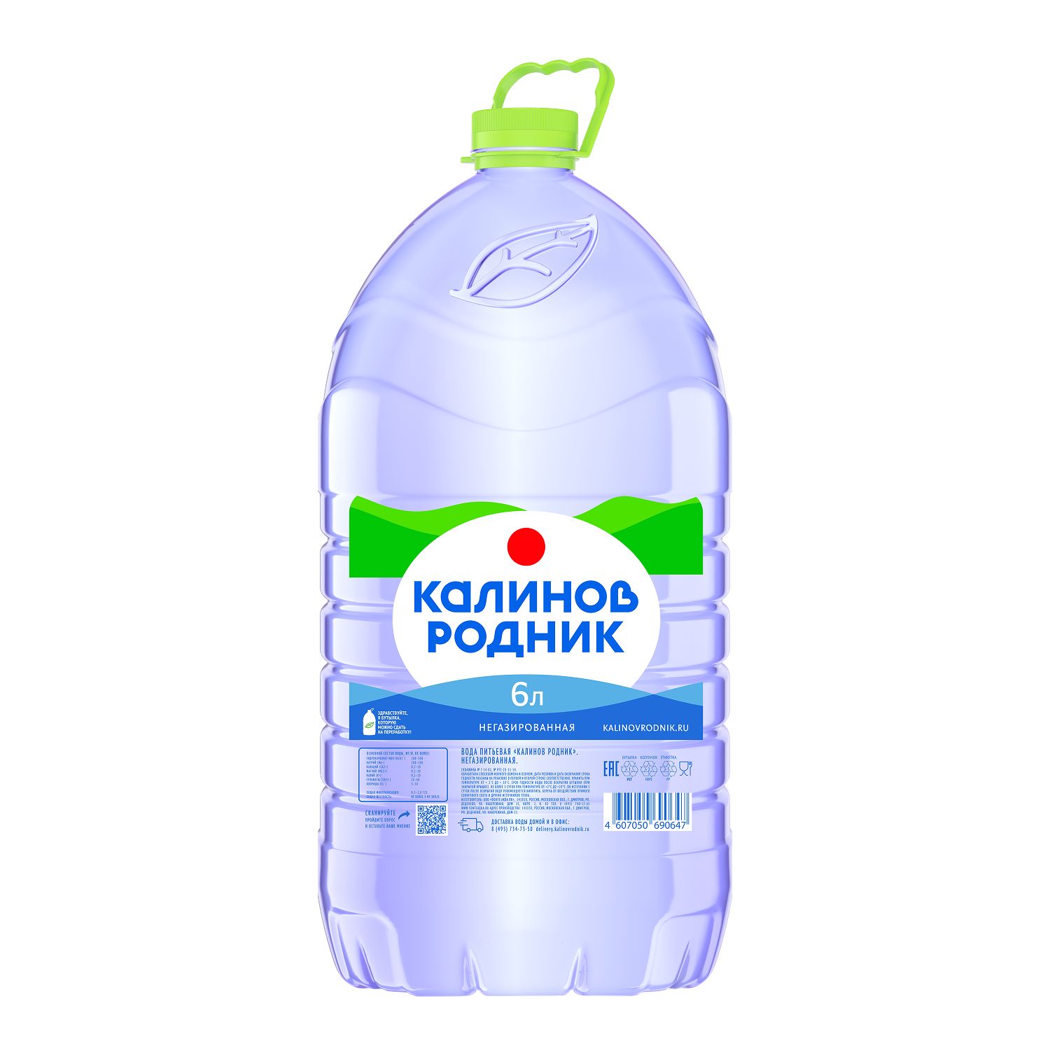 Вода негазированная Калинов Родник питьевая, 6 л