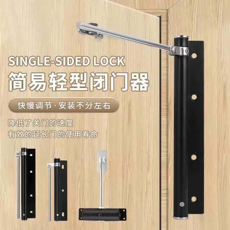 ДвернойдоводчикпружинныйСамозакрывающиесядверныепетли