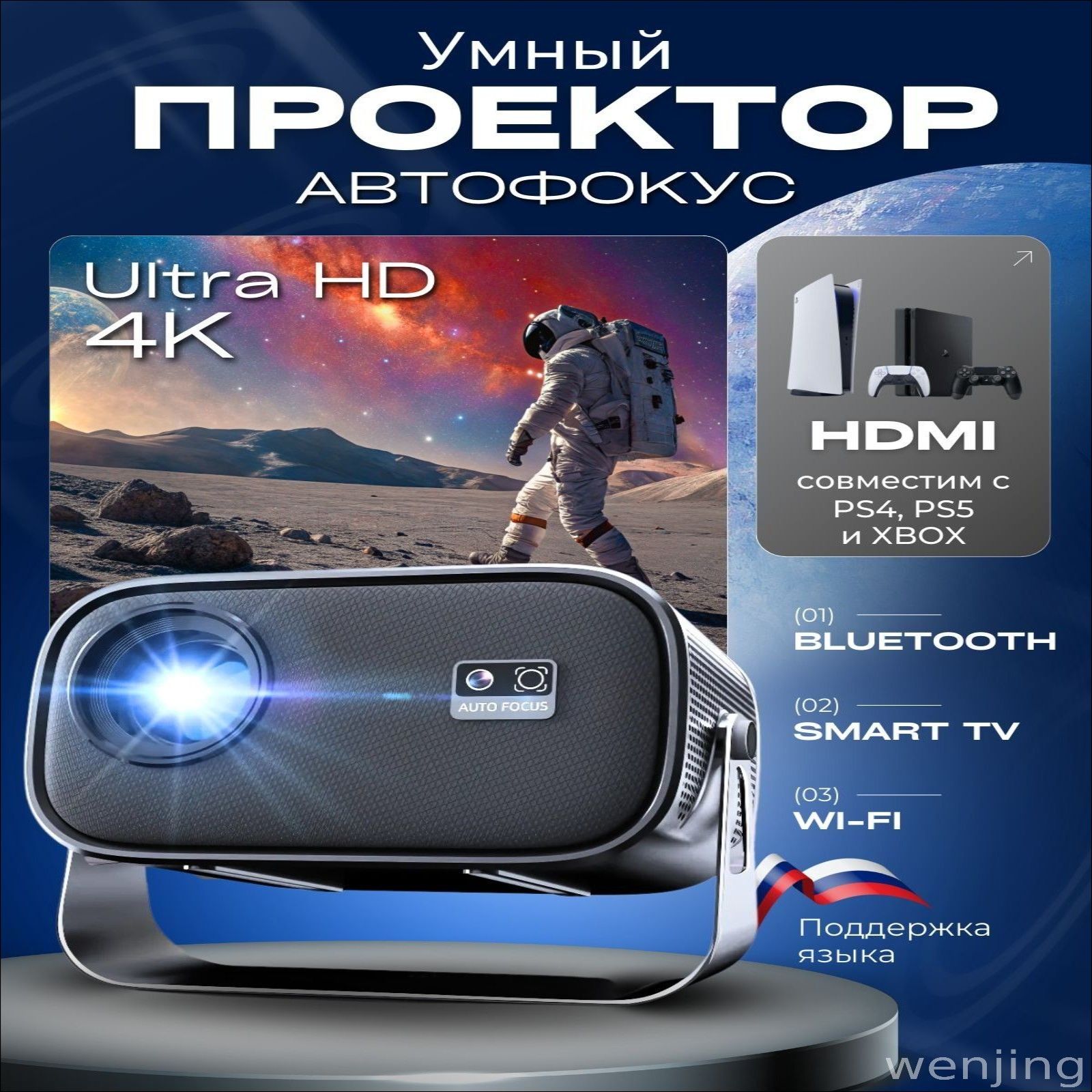 Гобо-проекторВидеопроектор,белый,серый