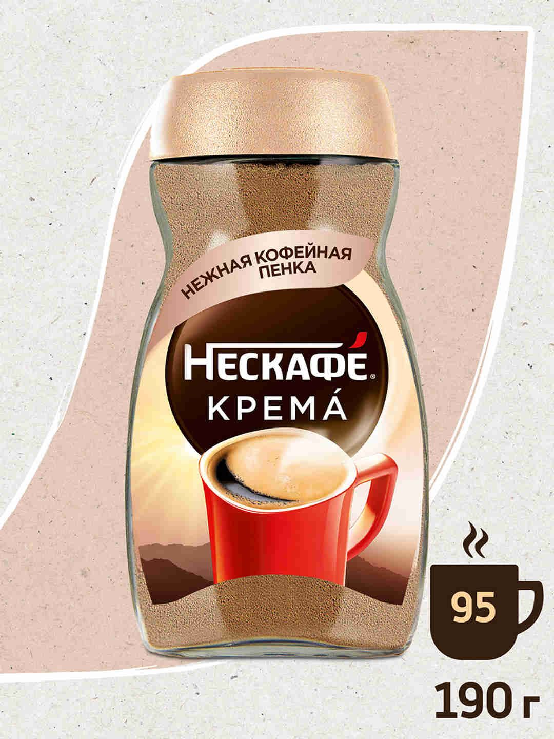 Кофе растворимый Нескафе Классик Крема, 190 г