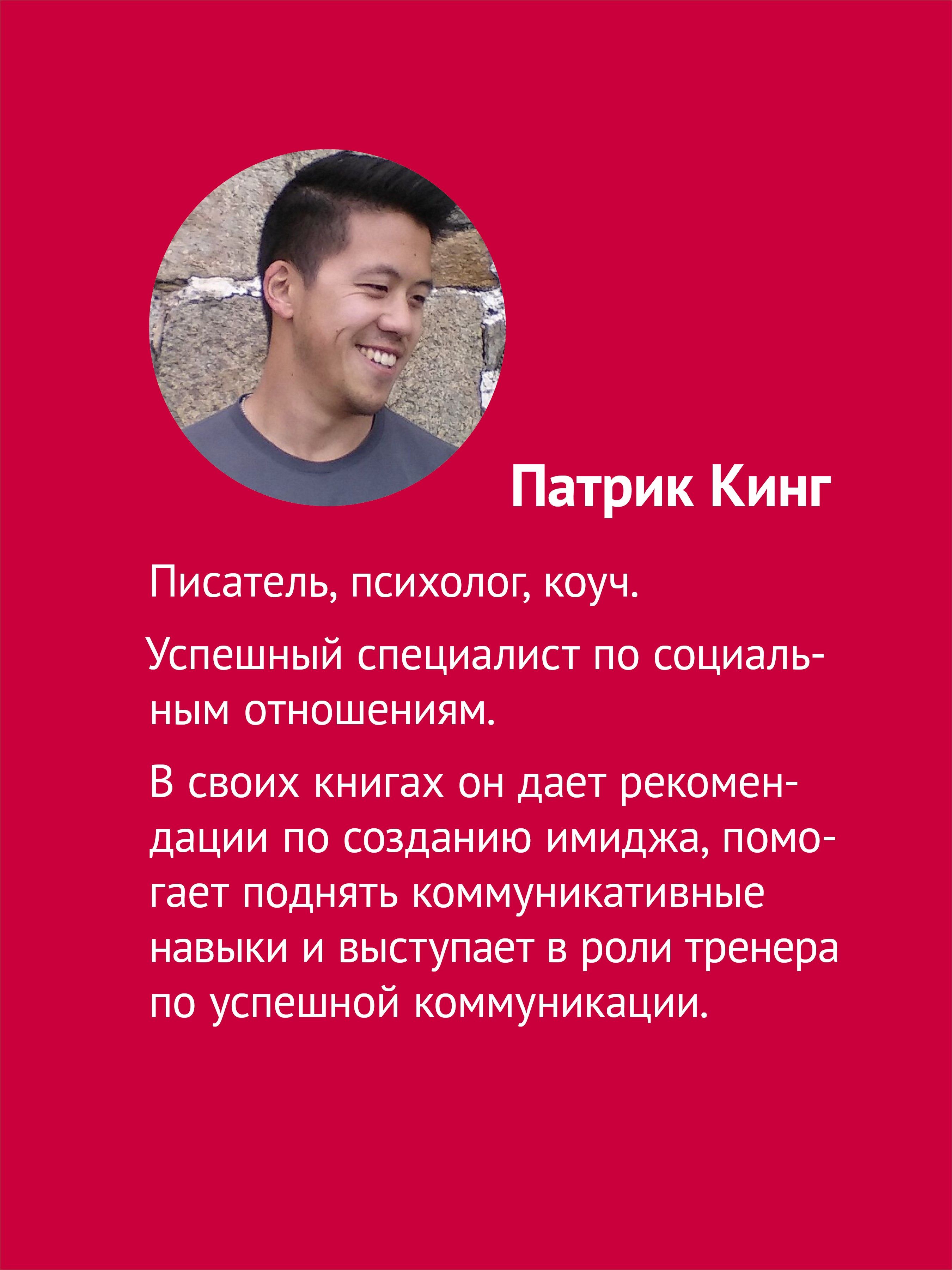 Искусство легкого общения: от неловких пауз к беседе на любые темы | Better Small Talk: Talk to Anyone, Avoid Awkwardness, Generate Deep Conversations, and Make Real Friends - Ozon image 1