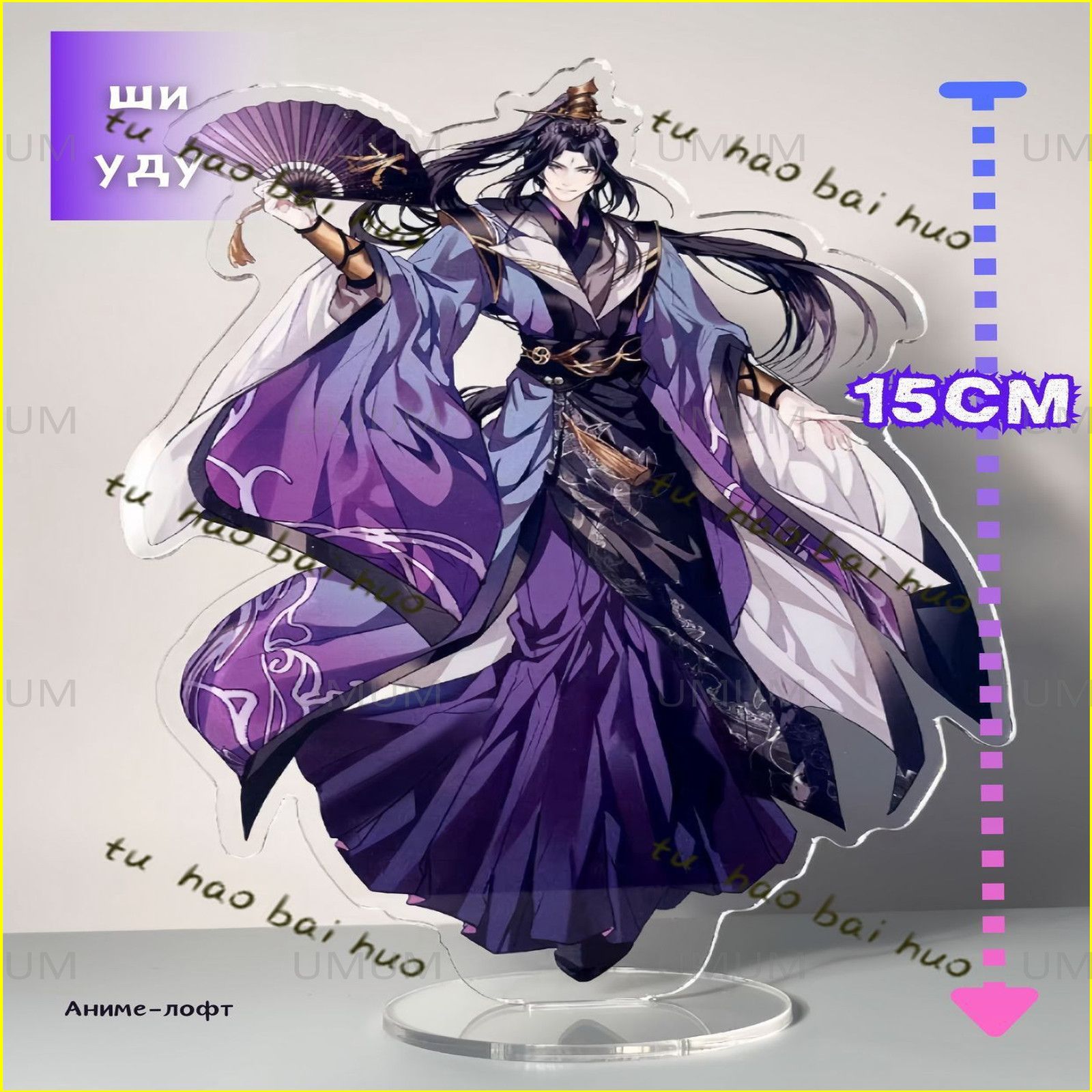 15cm-ozon