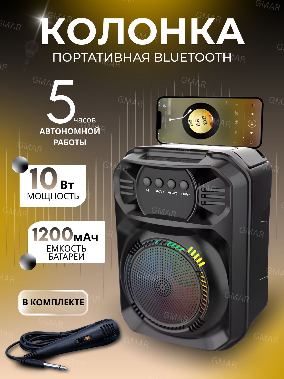 БеспроводнаяBluetooth-колонкаsing-eZqs603караокесистема10W