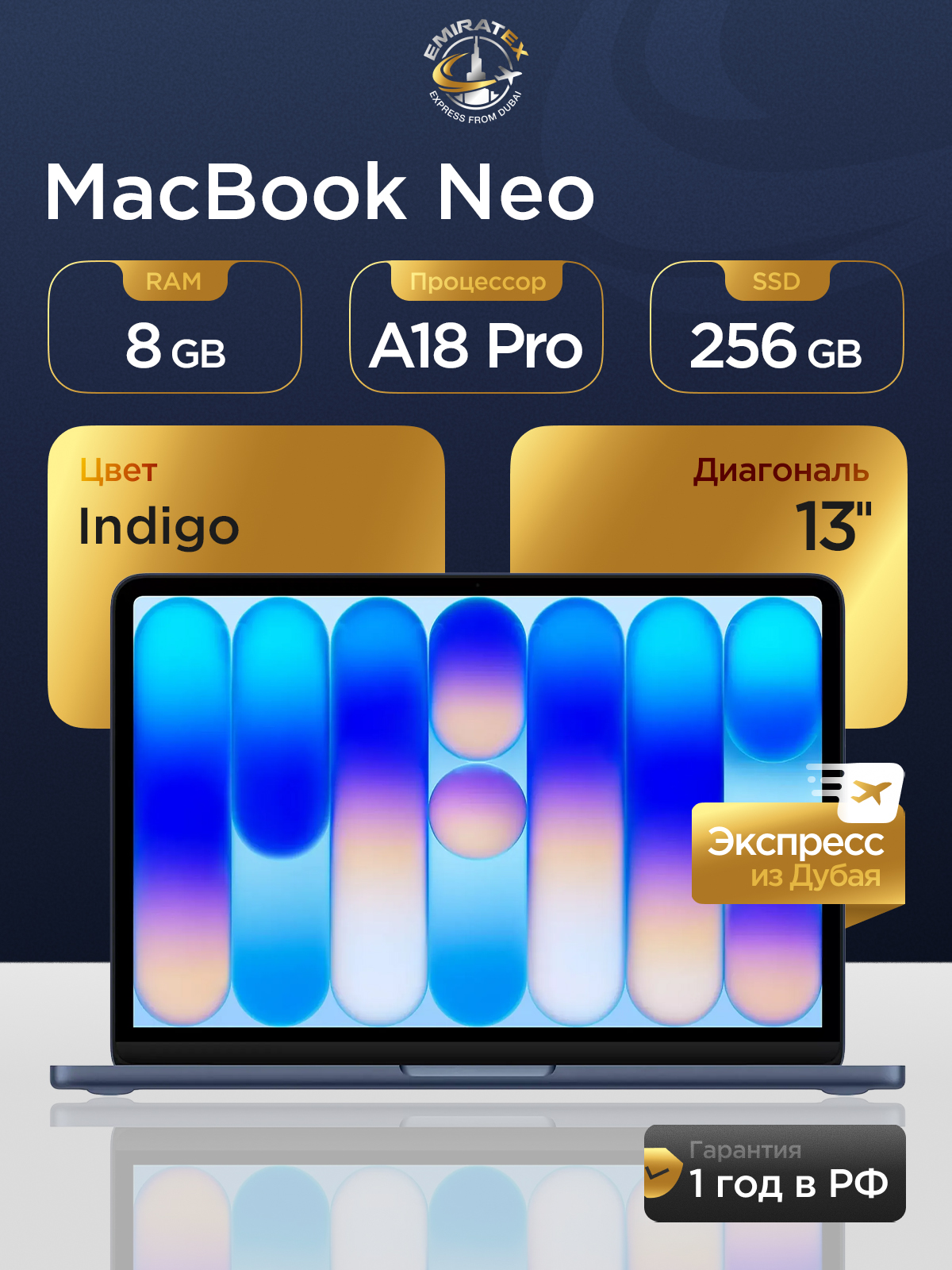 AppleMacBookNeoНоутбук13",AppleA18Pro,RAM8ГБ,SSD256ГБ,MacOS,темно-синий,Английскаяраскладка