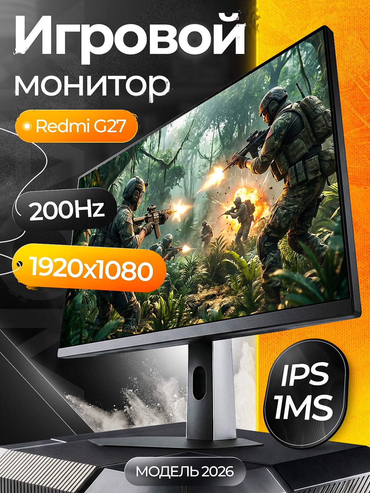 Xiaomi 27" Монитор игровой G27 200Гц, IPS, 1920x1080 Full HD, 200 Гц, серый металлик