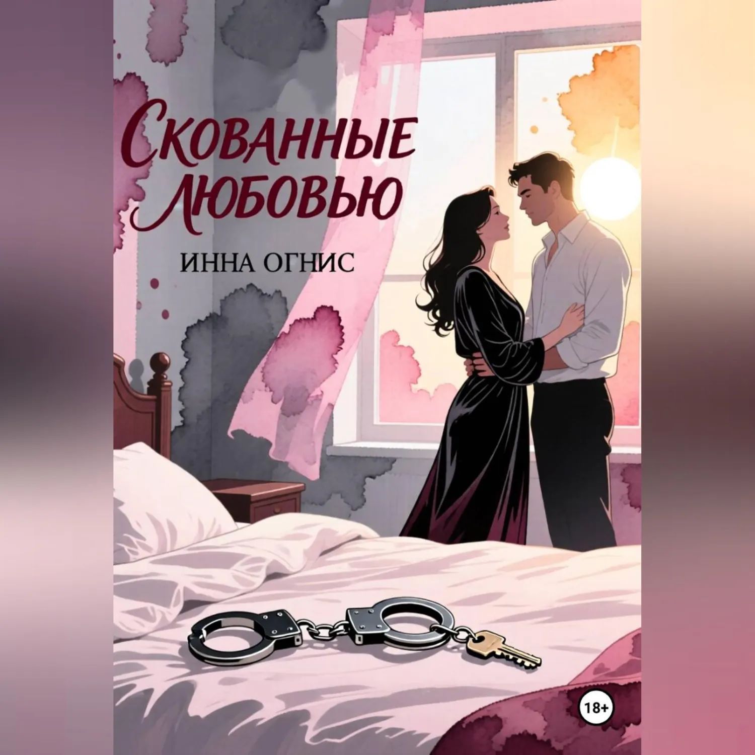 Аудиокнига Онлайн Жанр Эротика Аудиокнига Онлайн Жанр Эротика
