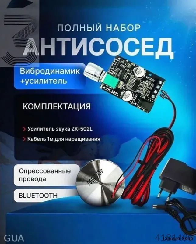 БеспроводнаяколонкаXL