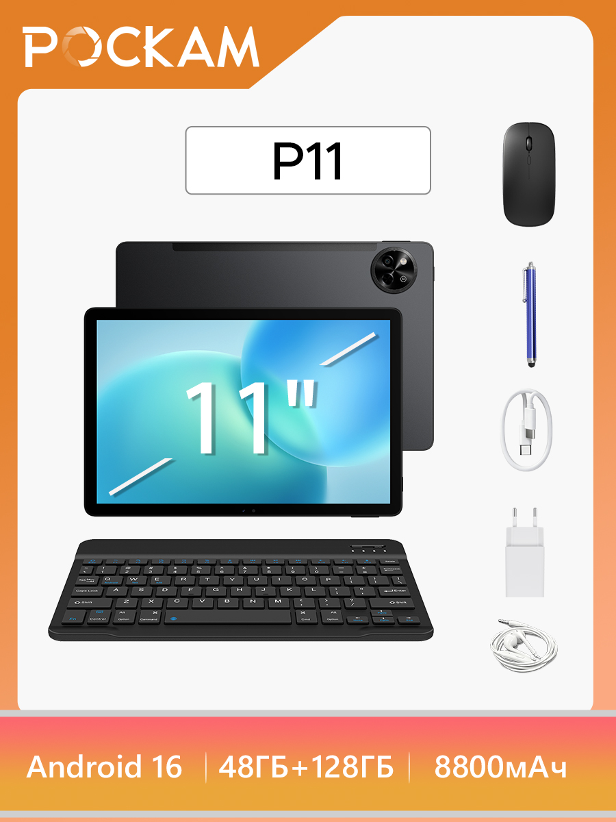 DoogeeПланшетP1148(8+40)/128ГБ,Android16,8800мАч,черный,11"128ГБ/128ГБ,черно-серый