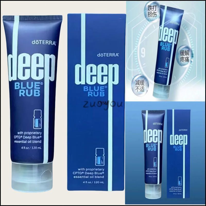 DoTERRA Deep Blue крем купить на OZON по низкой цене