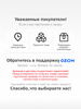 Преобразователь ржавчины KUDO, гель, с кистью, 15мл купить на OZON по ...
