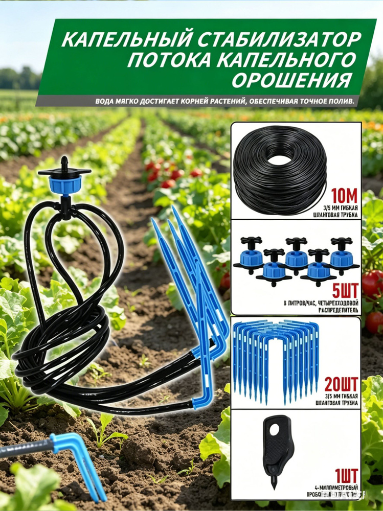 Капельница для системы смазки КО-503 (3 вентиля)