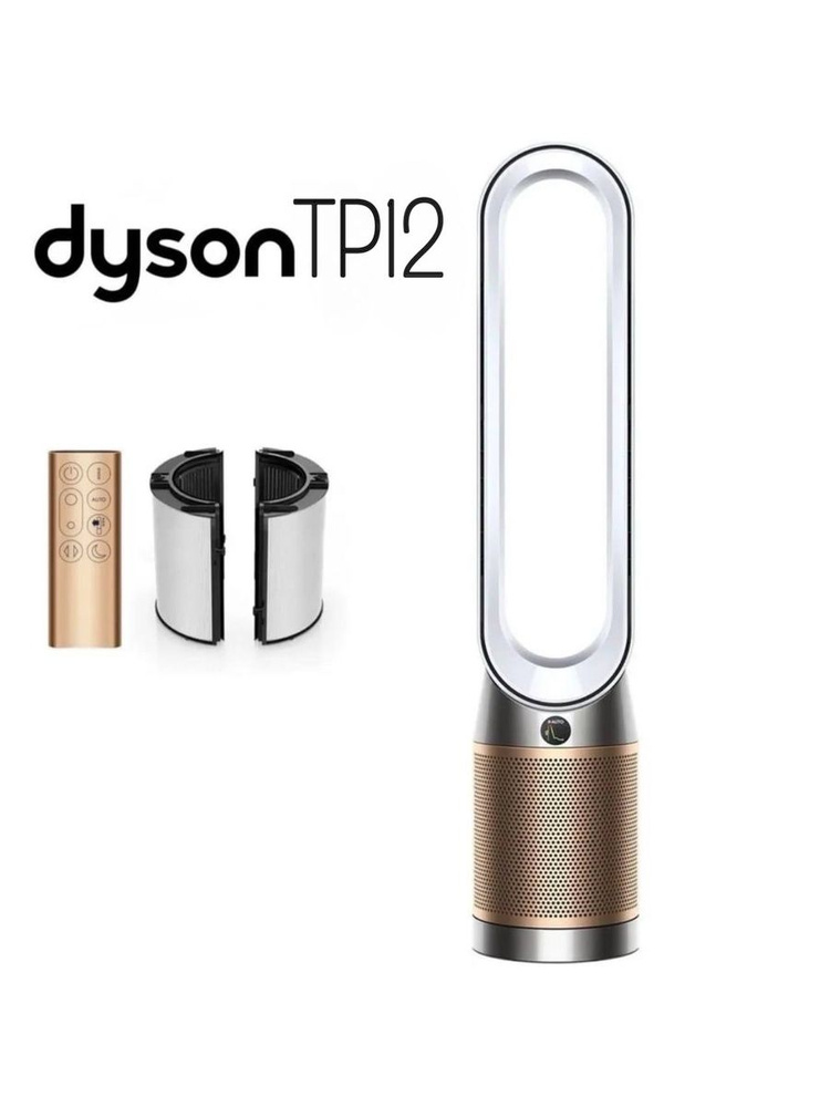 Очиститель Dyson Purifier Cool PC2 De-NOx TP12 White/Gold (546500