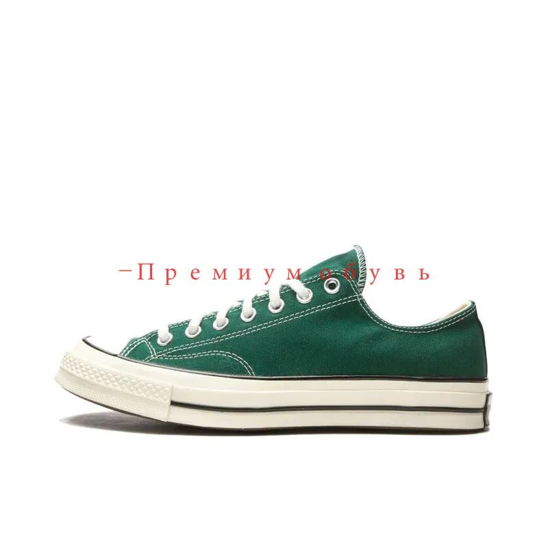 Кеды Chuck 70 #1