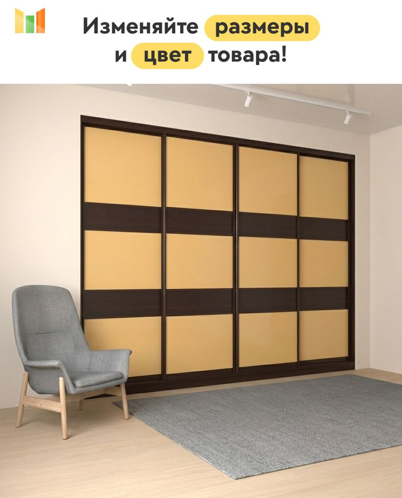 BestMebel Шкаф-купе, 195х60х260 см #1