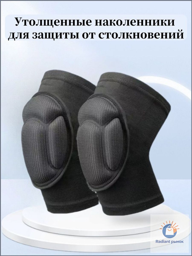 Коврик, подколенник для садовых работ #1