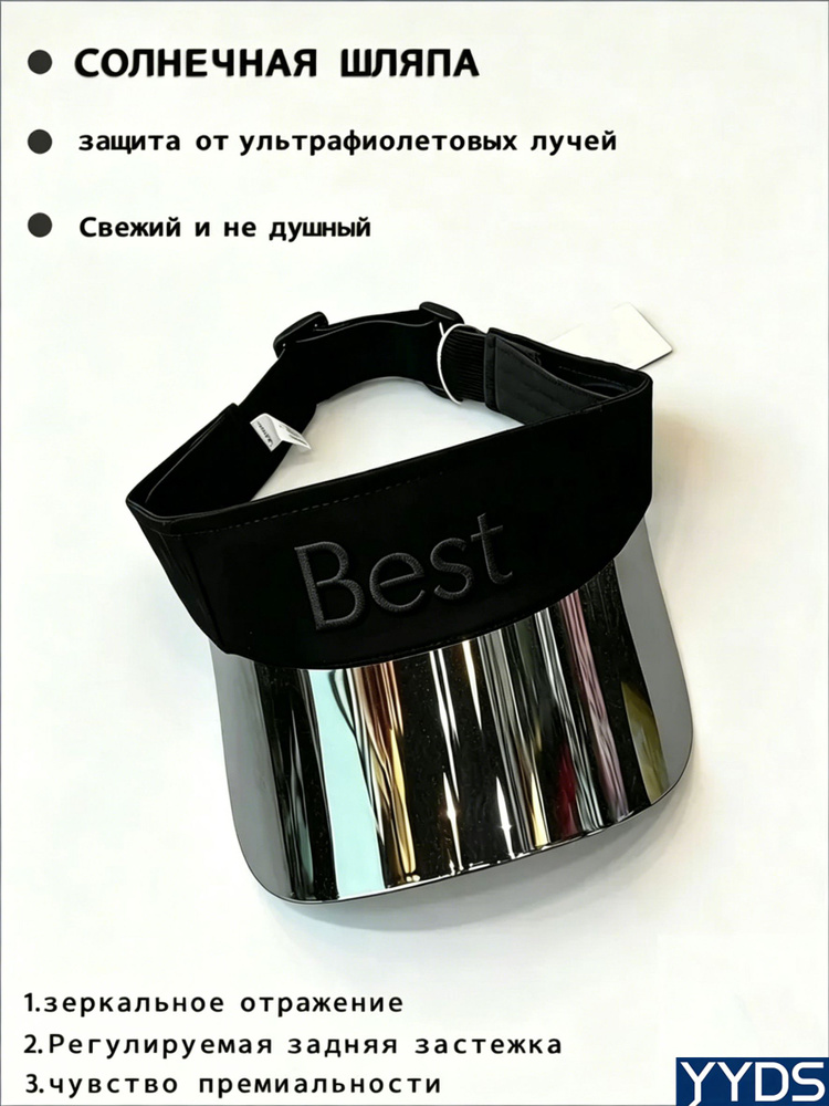Козырек #1