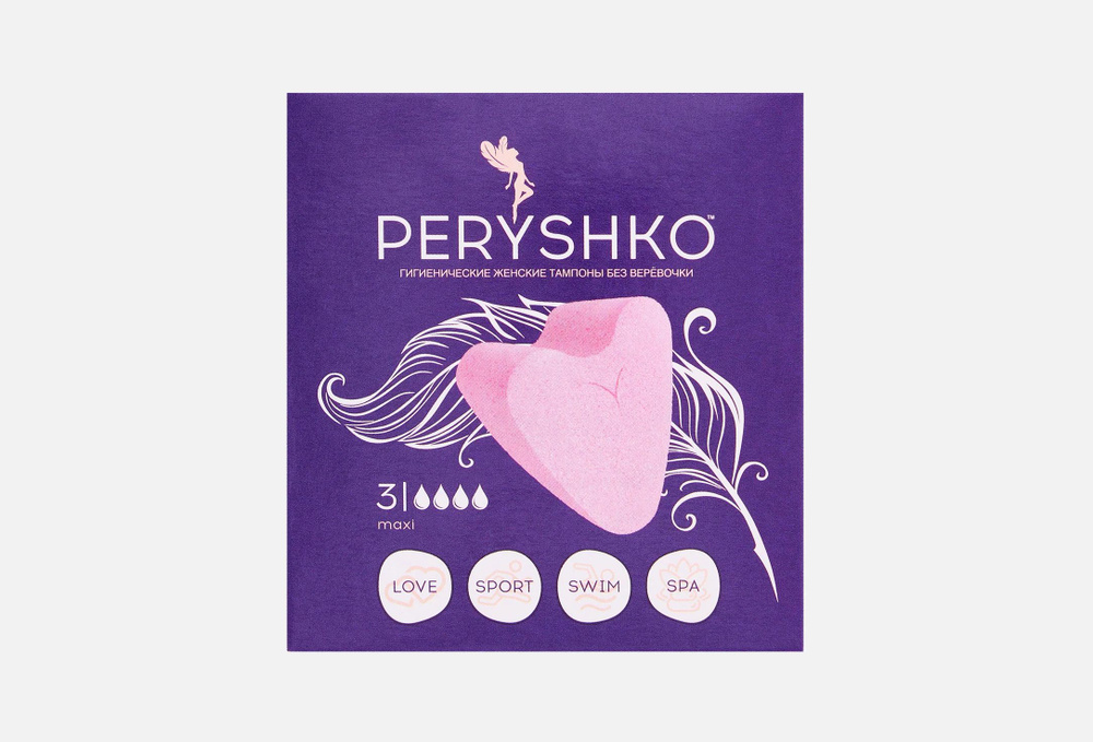 PERYSHKO Тампоны #1
