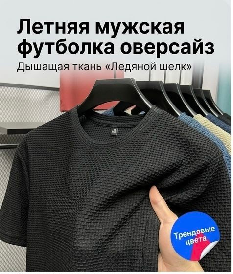 Рубашка #1