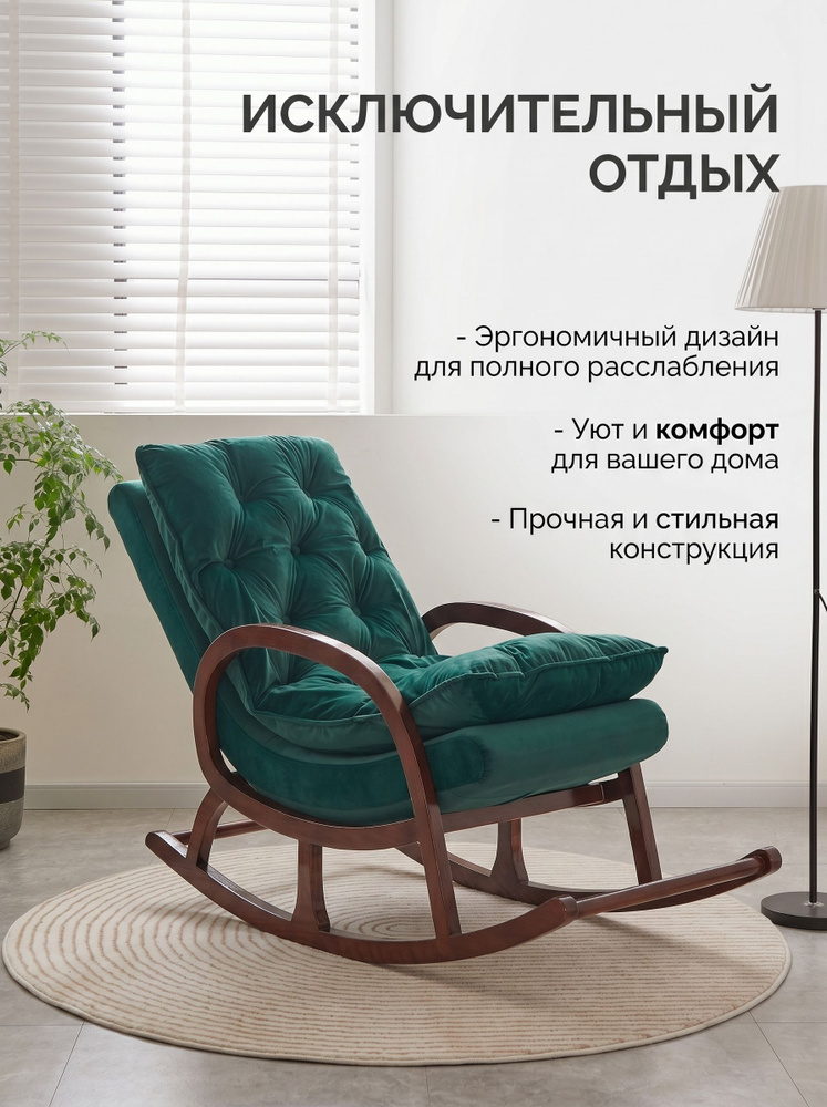 Стул #1