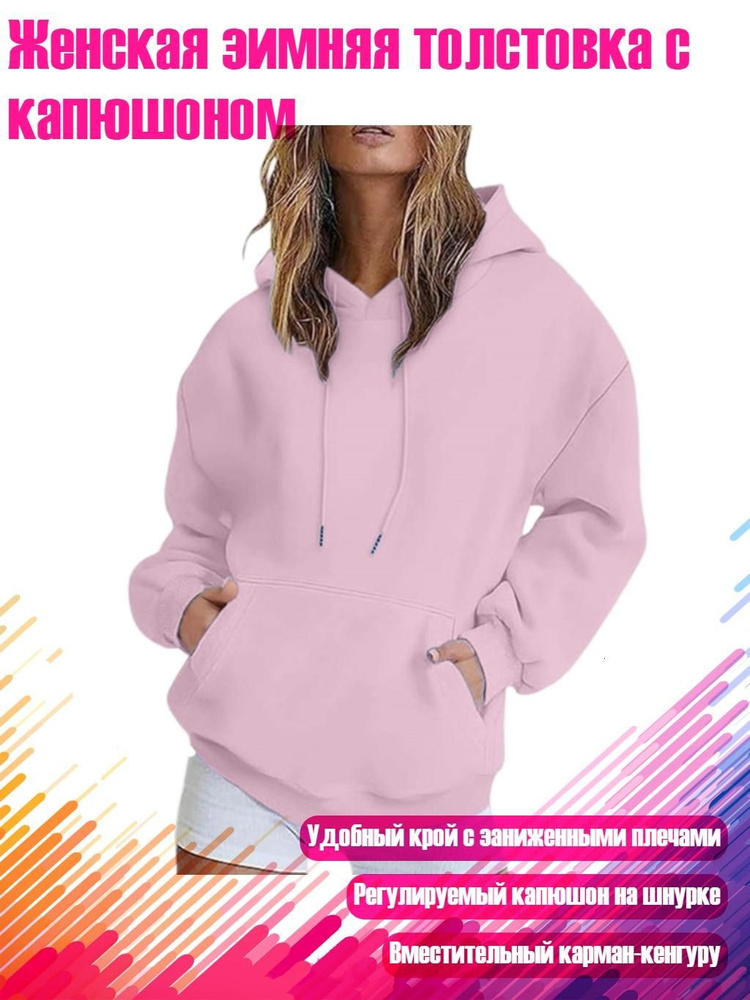 Худи #1