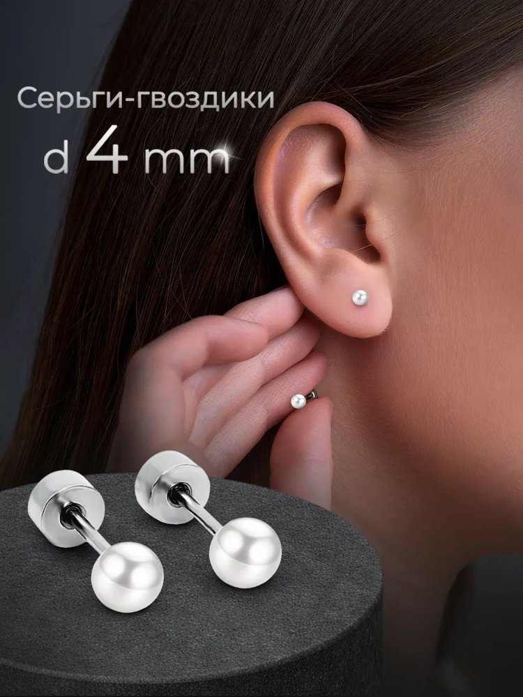 Серьги кольца #1