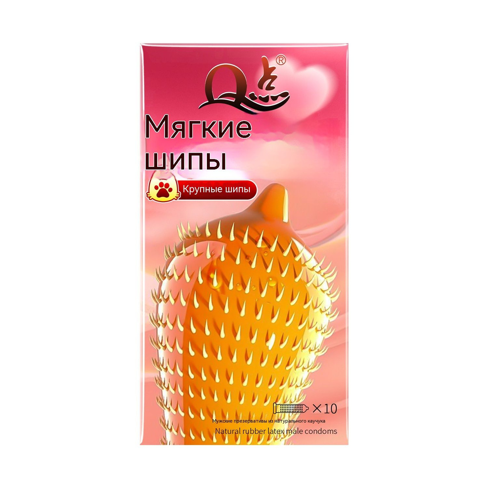 Мяукающие зерна мясной колючки, плотные частицы конопли 1 коробка из 10 штук #1