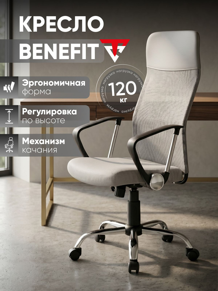 Topchairs Офисное кресло, серый #1