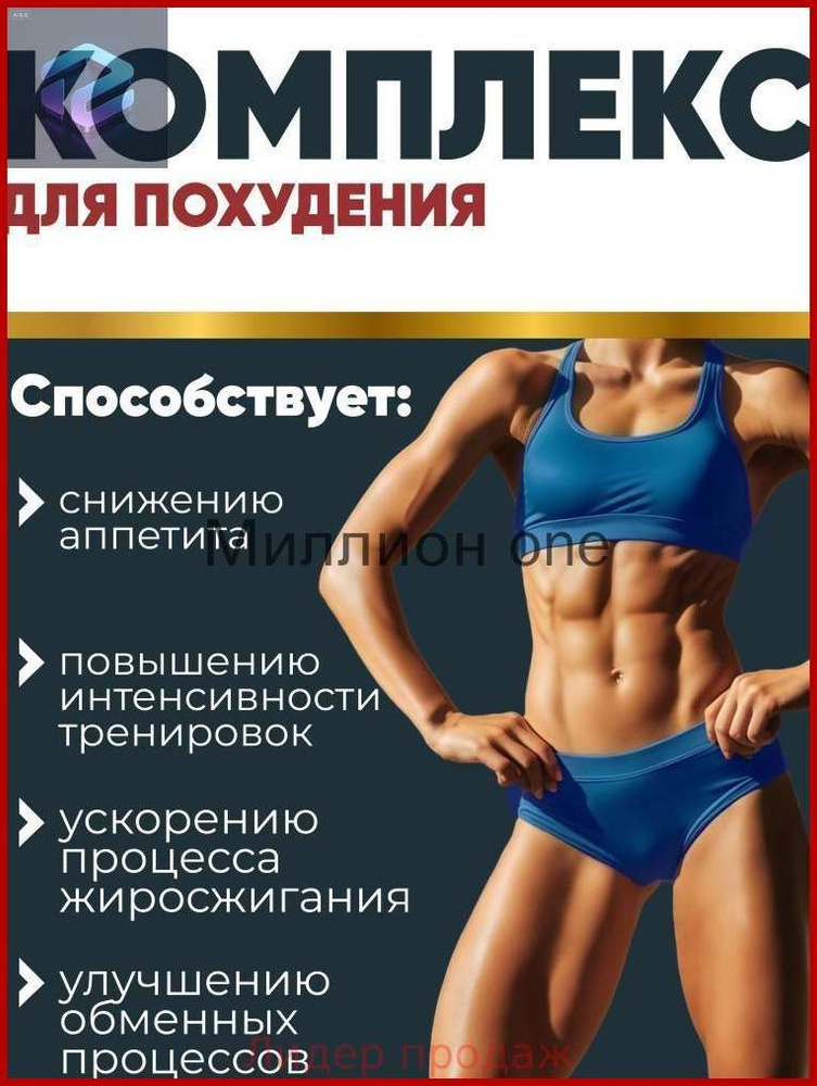 Жиросж1231312игатель #1