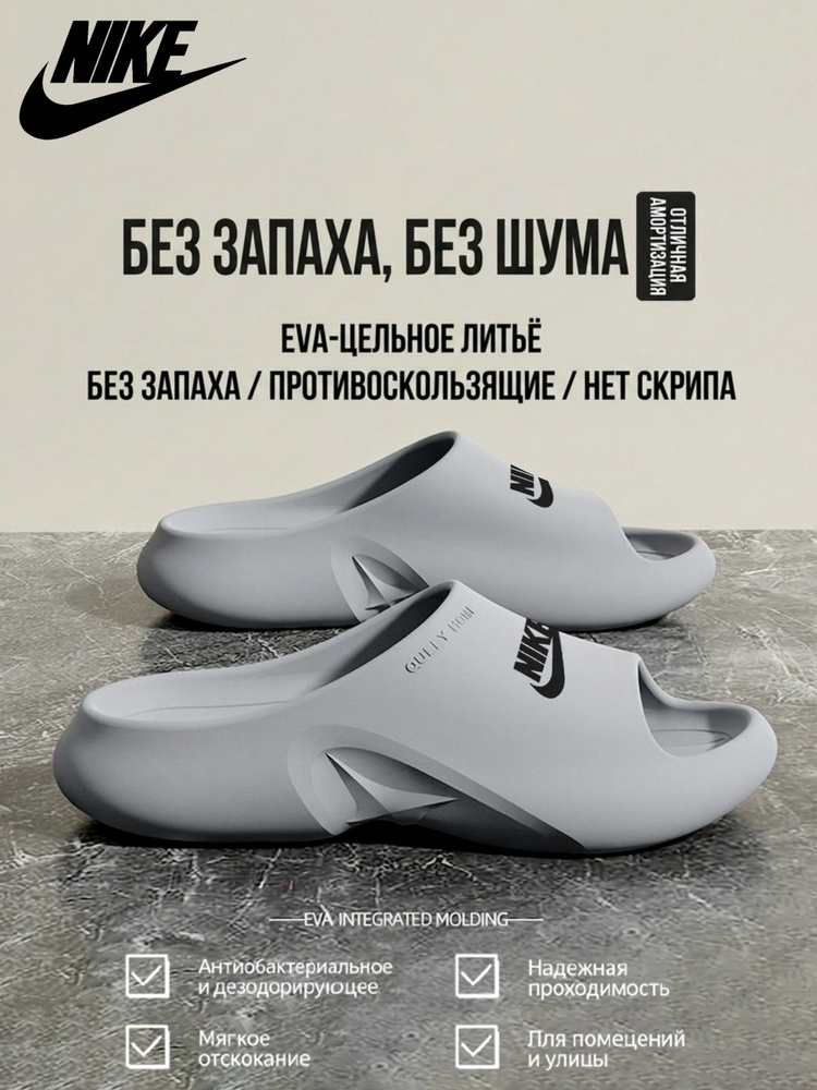Шлепанцы Columbia унисекс шлепанцы EVA #1