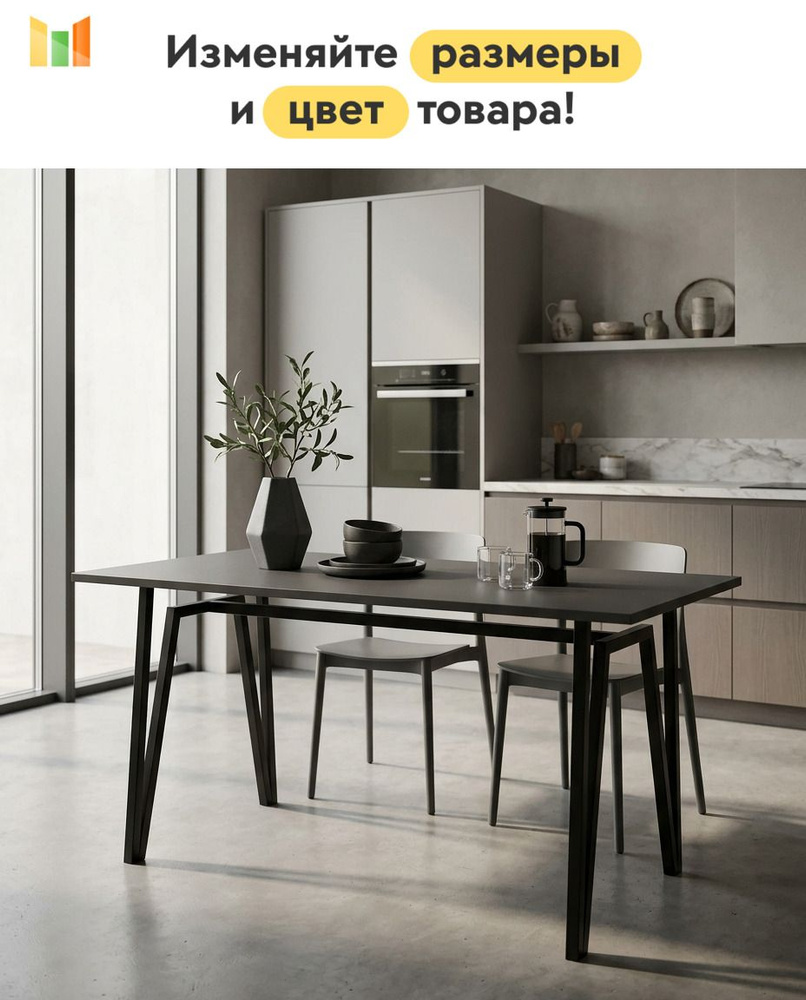 BestMebel Стол обеденный, 115х100х75 см #1