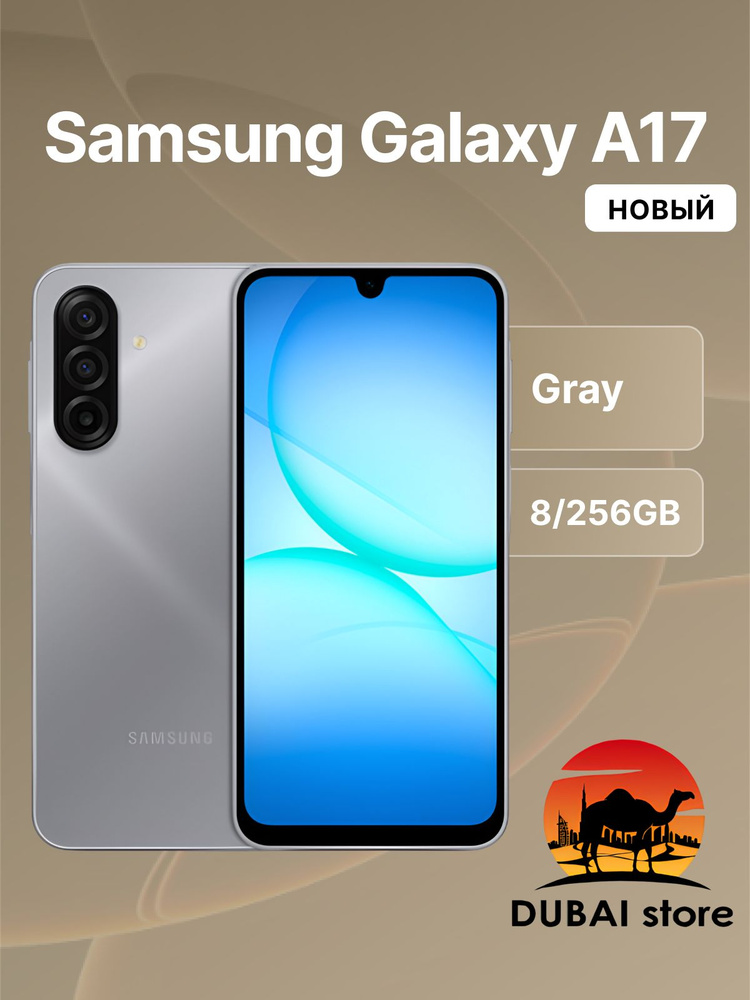 Смартфоны Samsung Galaxy А16 купить на OZON по низкой цене