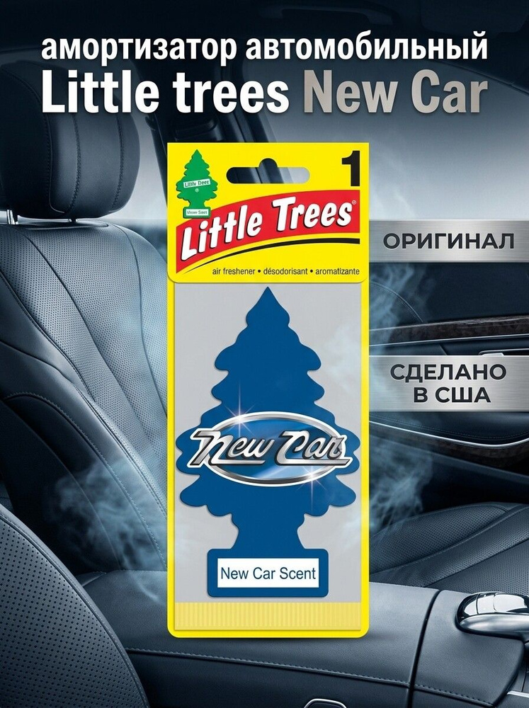 LITTLE TREES Ароматизатор автомобильный Ёлочка "Новая машина"(New car) #1