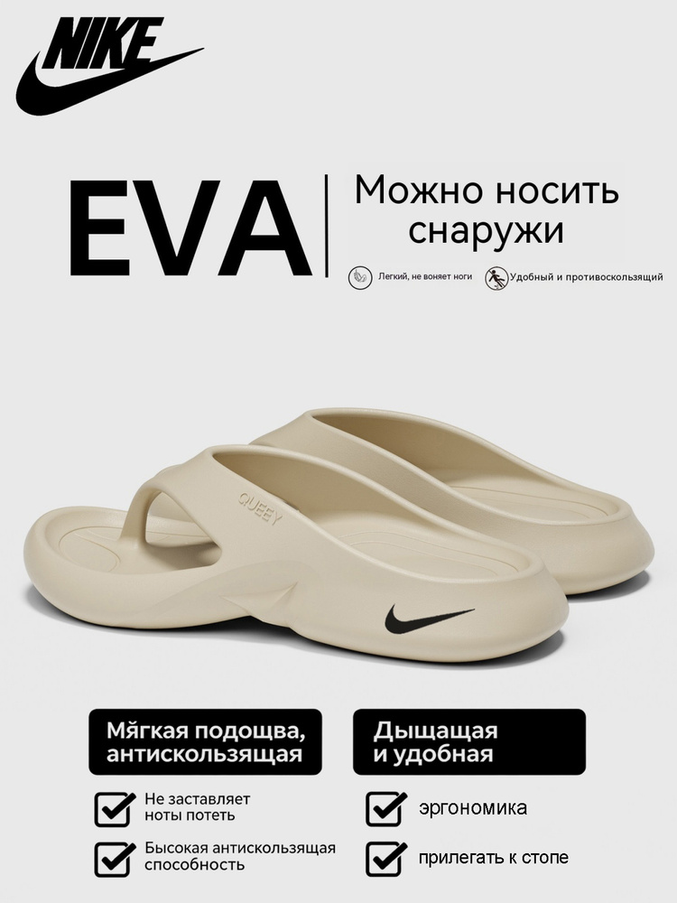 Сланцы Columbia унисекс шлепанцы EVA #1