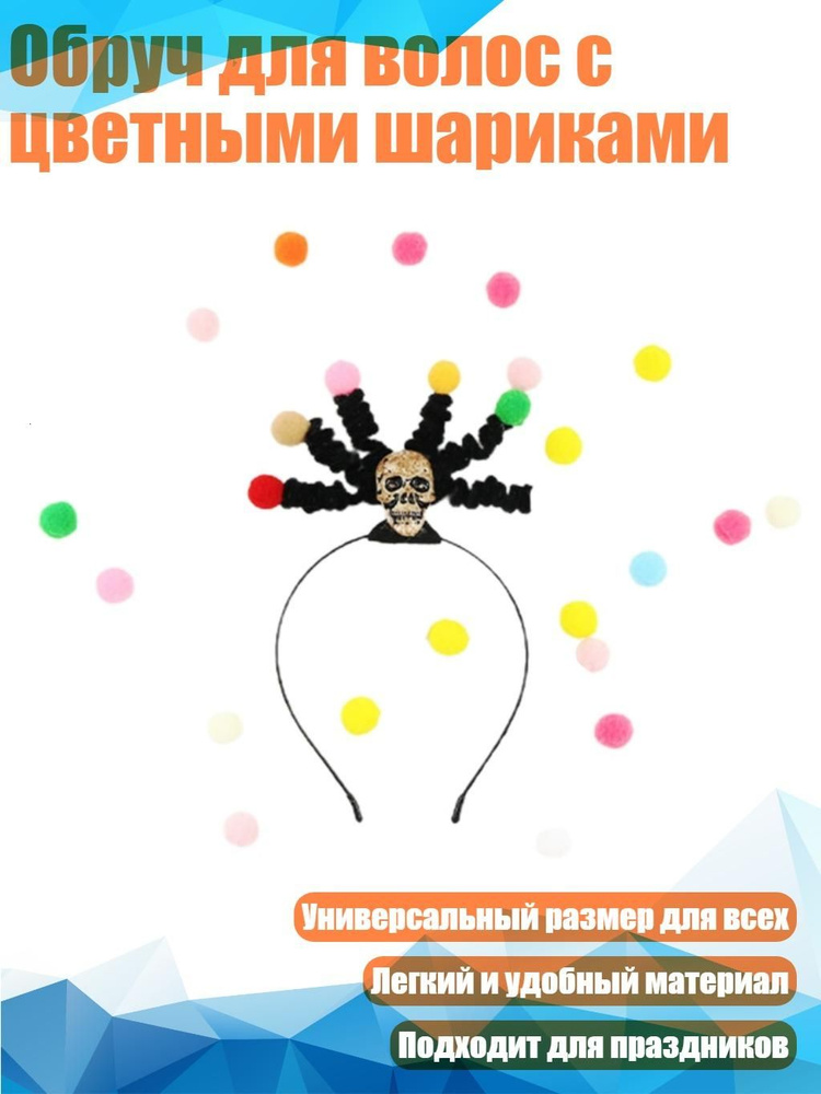 Портупея #1