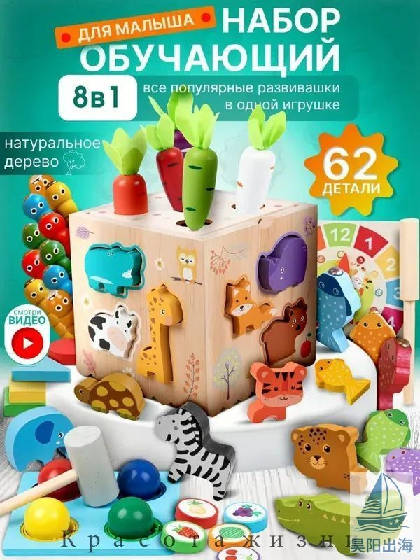 Сортер #1