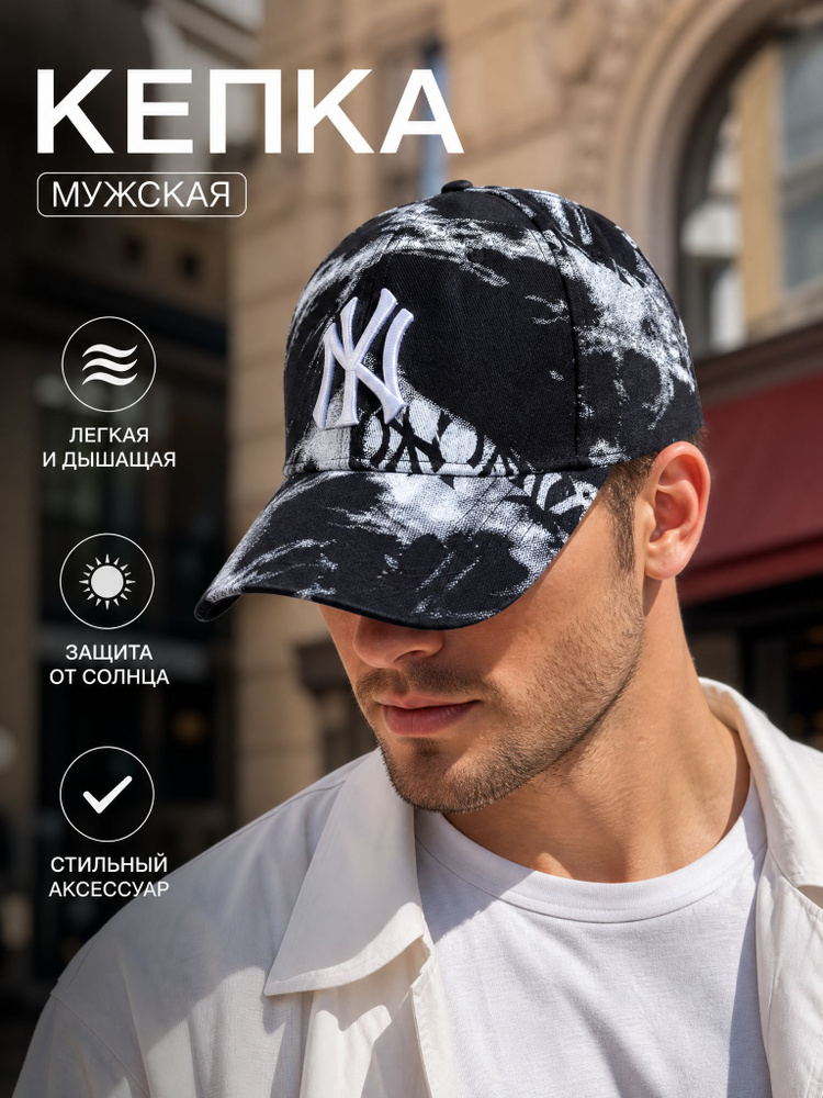 Бейсболка Topkepka Унисекс #1