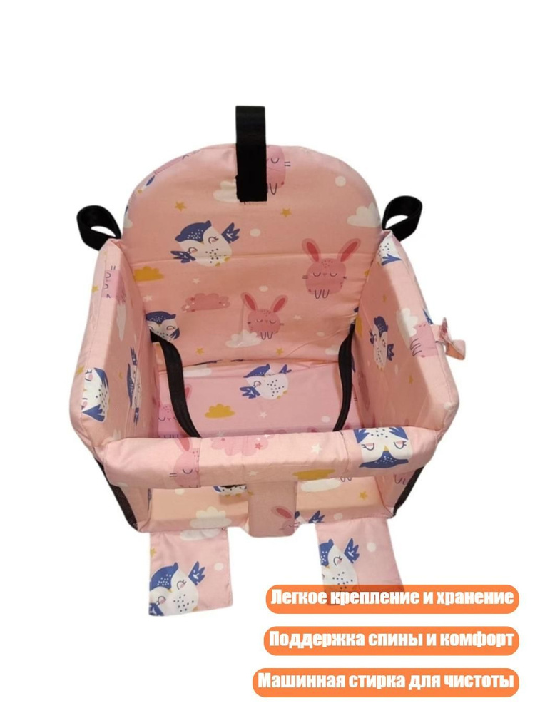 Многофункциональная подушка для тележки с карманами для пустышек, машинная стирка, полиэстер, Розовый #1
