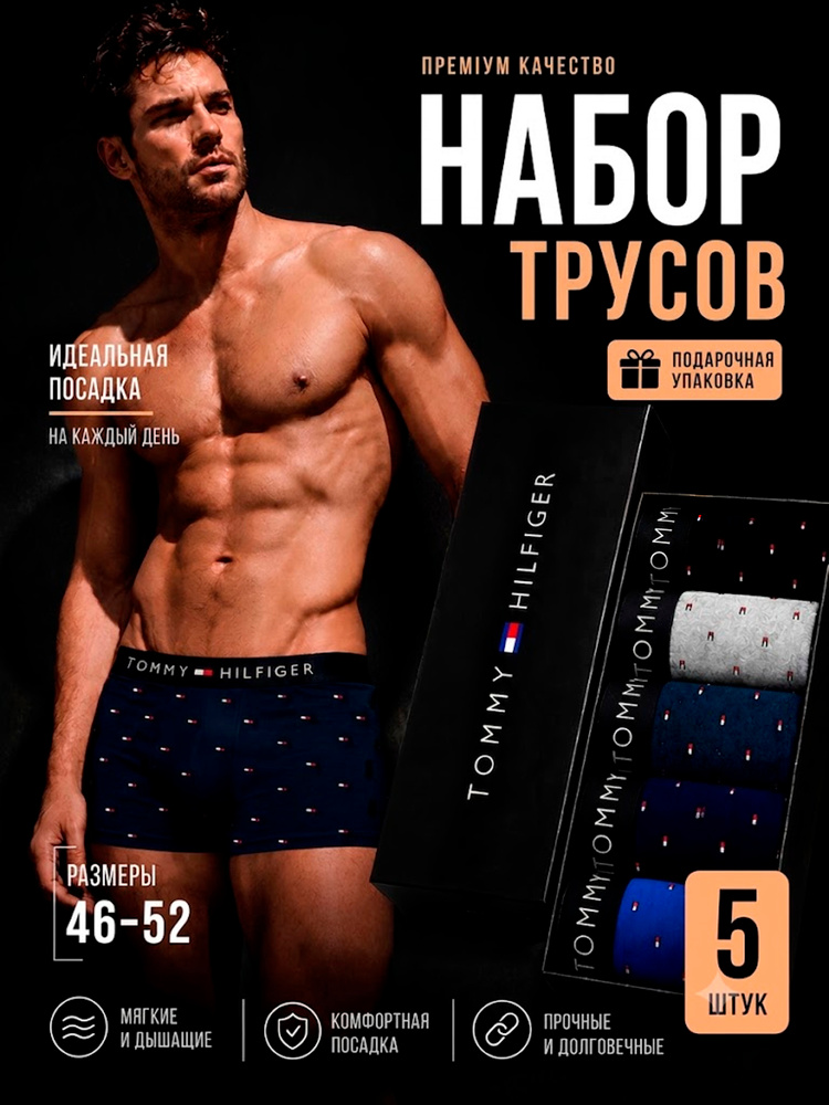 Комплект трусов боксеры Calvin Klein, 5 шт #1