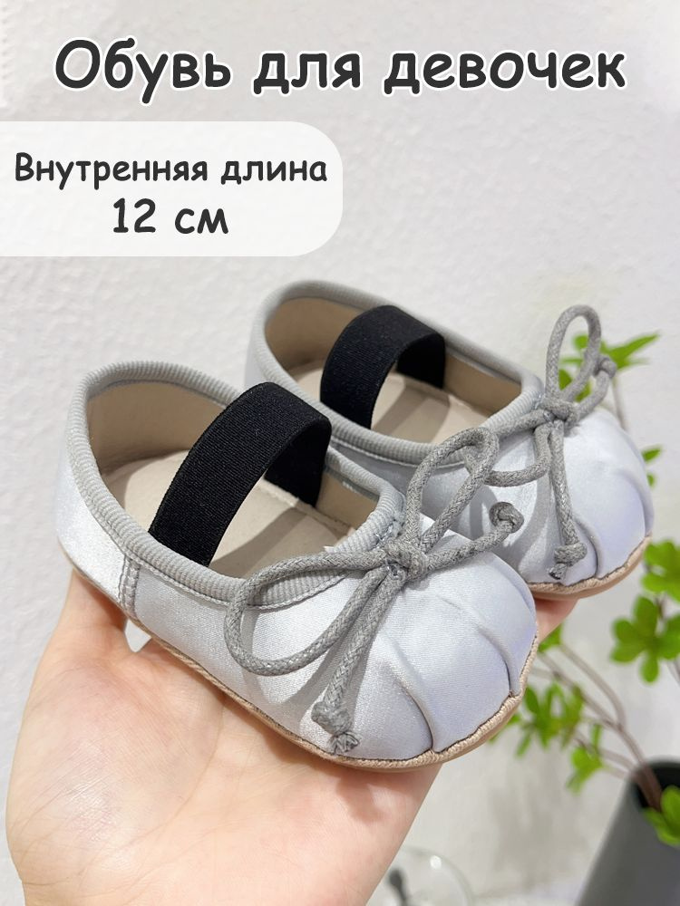 Туфли Туфли #1