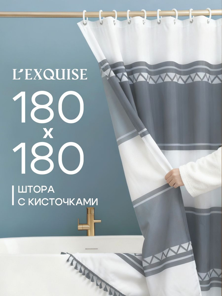 L'Exquise Штора для ванной тканевая, высота 180 см, ширина 180 см. #1