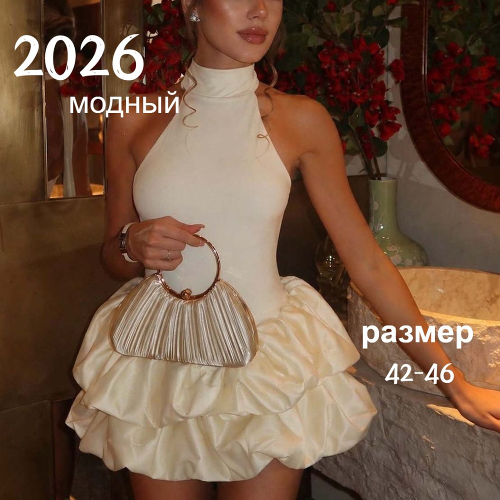 Платье #1